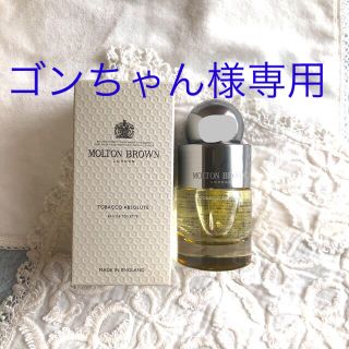 モルトンブラウン(MOLTON BROWN)のモルトンブラウン　タバコアブソリュート　コレクション(アロマスプレー)