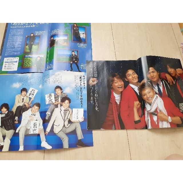 SMAP(スマップ)のSMAP　切り抜き エンタメ/ホビーのタレントグッズ(アイドルグッズ)の商品写真