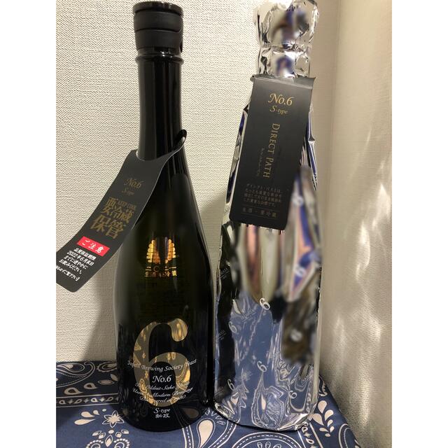 新政　No.6  S-type  2021  2本セット(バラ売り可)日本酒