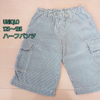 ユニクロ(UNIQLO)のUNIQLO ハーフパンツ 125～135 綿100%(パンツ/スパッツ)