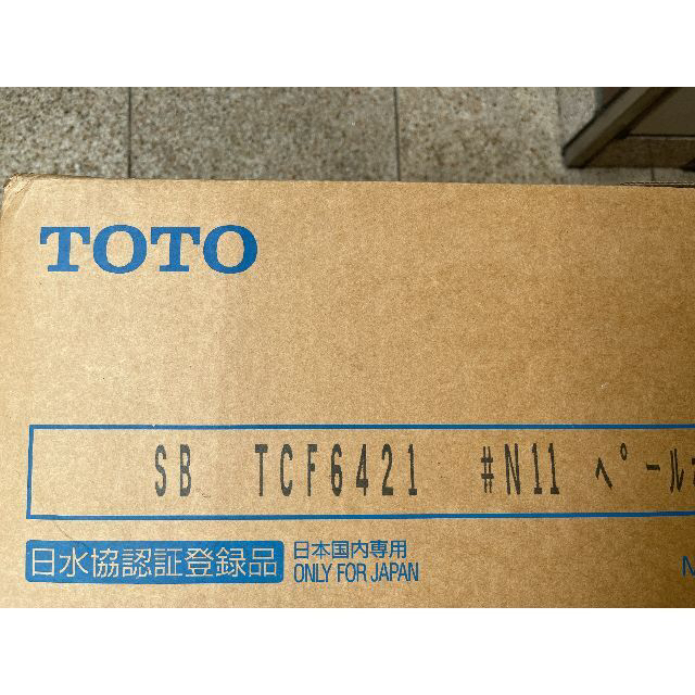 TOTO(トウトウ)の【中古美品】TOTO　ウォシュレットSB　TCF 6421ペールホワイト スマホ/家電/カメラの生活家電(その他)の商品写真