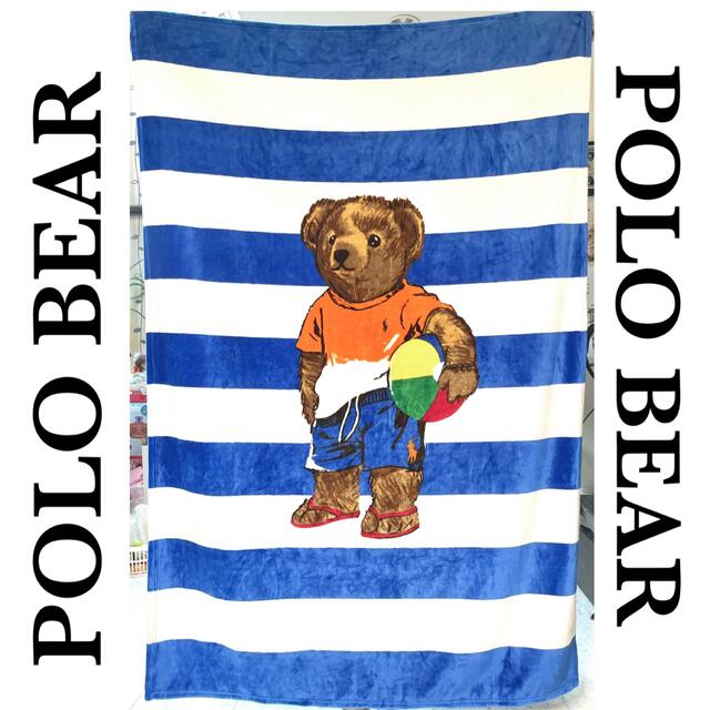 127cm×178cm素材ポロ ラルフローレン ブランケット POLO bear ポロベア クマ 毛布 茶