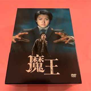 アラシ(嵐)の魔王 DVD-BOX〈8枚組〉(TVドラマ)