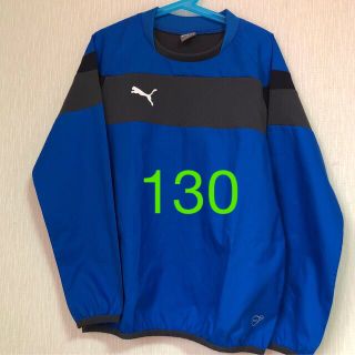 プーマ(PUMA)のPUMA ビステ　130(ウェア)