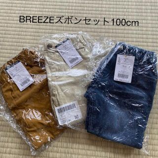 ブリーズ(BREEZE)のm様専用(パンツ/スパッツ)