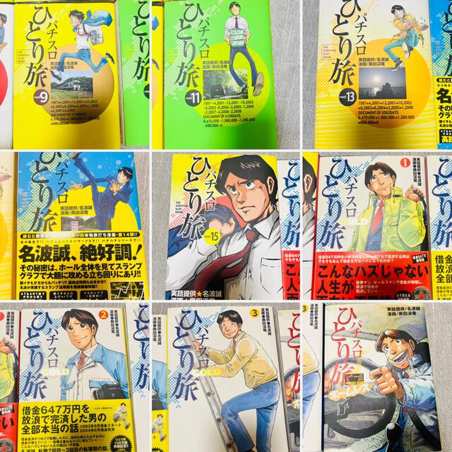 パチスロ漫画　パニックセブン　全25冊 エンタメ/ホビーの漫画(青年漫画)の商品写真