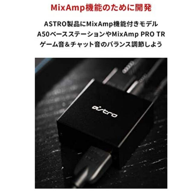 ASTRO(アストロ)の美品　ASTRO Gaming アストロ HDMI アダプター エンタメ/ホビーのゲームソフト/ゲーム機本体(その他)の商品写真