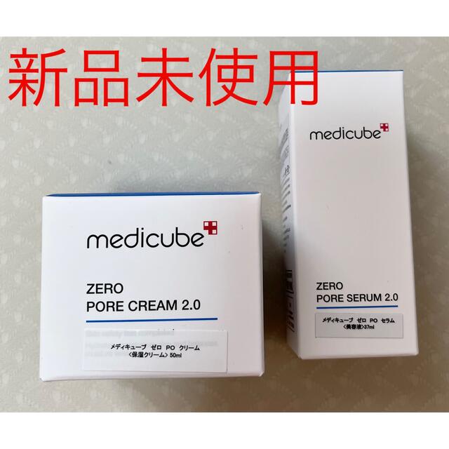 AMOREPACIFIC(アモーレパシフィック)の【新品】MEDICUBE ゼロ毛穴クリーム2.0 、ゼロ毛穴セラム 2.0 コスメ/美容のスキンケア/基礎化粧品(美容液)の商品写真