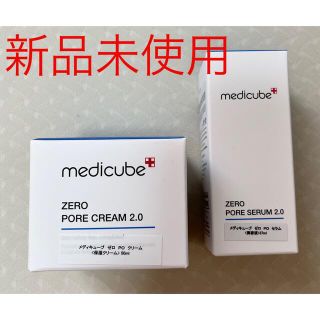 アモーレパシフィック(AMOREPACIFIC)の【新品】MEDICUBE ゼロ毛穴クリーム2.0 、ゼロ毛穴セラム 2.0(美容液)