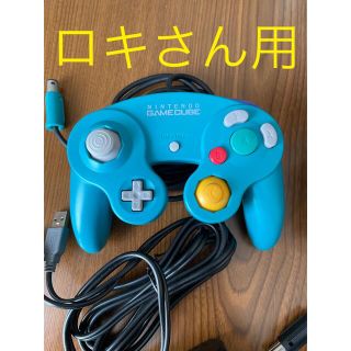 ニンテンドーゲームキューブ(ニンテンドーゲームキューブ)のGC コントローラーエメラルド(その他)