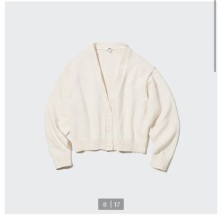 ユニクロ(UNIQLO)のユニクロ　ウォッシャブルカーディガン(カーディガン)