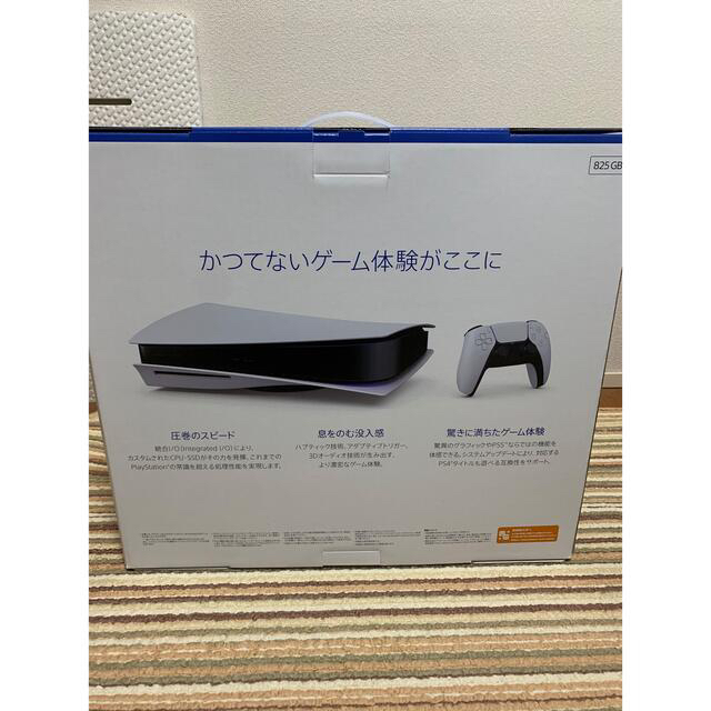 PlayStation(プレイステーション)のSONY PlayStation5 CFI-1100A01 エンタメ/ホビーのゲームソフト/ゲーム機本体(家庭用ゲーム機本体)の商品写真