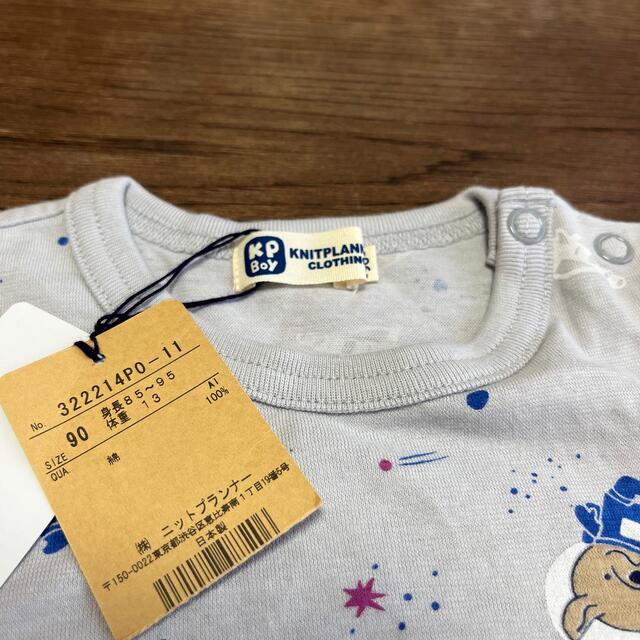 KP(ニットプランナー)の★ねいぐん様専用★【未使用】半袖Ｔシャツ 90 キッズ/ベビー/マタニティのキッズ服男の子用(90cm~)(Tシャツ/カットソー)の商品写真