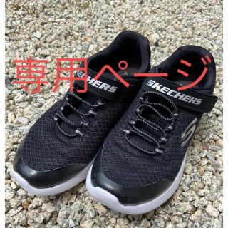 スケッチャーズ(SKECHERS)のスケッチャーズスニーカー　21cm(スニーカー)