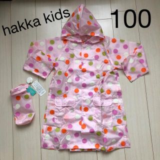 ハッカキッズ(hakka kids)の【新品】hakka kids レインコート 100(レインコート)