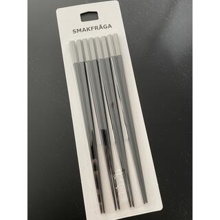 イケア(IKEA)のIKEA お箸　新品未使用(カトラリー/箸)