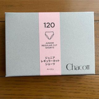 チャコット(CHACOTT)のジュニアレギュラーカットショーツ(ダンス/バレエ)