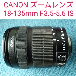 Canon - CANON EF-S 18-135mm F3.5-5.6 IS STM
