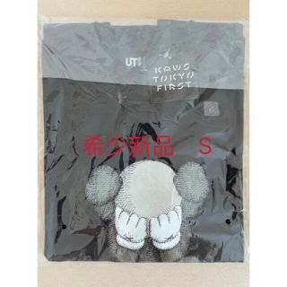 ユニクロ(UNIQLO)のNeokyo様専用【KAWS×UNIQLO】コラボ T ダークグレー　S新品(Tシャツ/カットソー(半袖/袖なし))