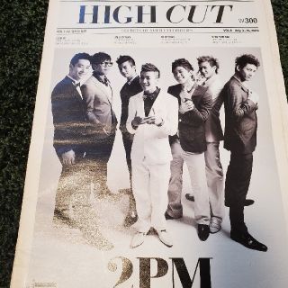 トゥーピーエム(2PM)の2PM 雑誌セット　HIGH CUT　カルバンクライン(その他)