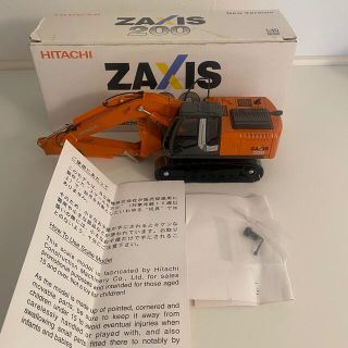 ヒタチ(日立)のHITACHI  ZAXIS  200  (ミニカー)