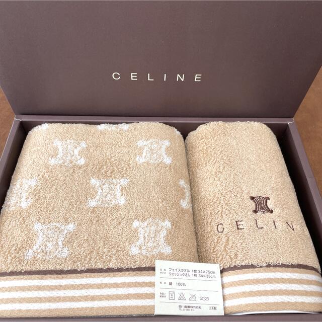 celine(セリーヌ)のマカダム柄☆celine セリーヌ　タオルセット インテリア/住まい/日用品の日用品/生活雑貨/旅行(タオル/バス用品)の商品写真