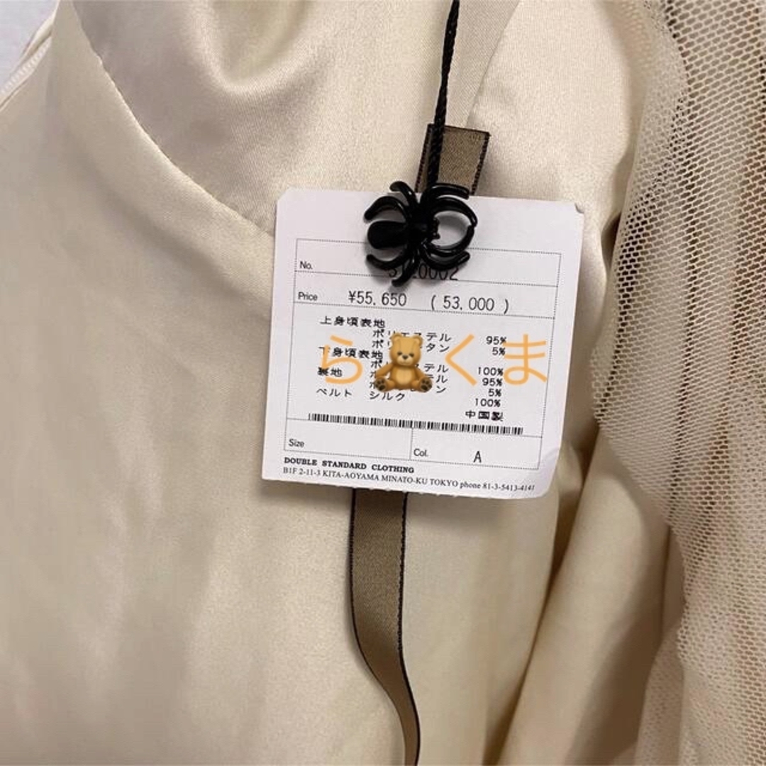 DOUBLE STANDARD CLOTHING(ダブルスタンダードクロージング)の💐新品❣️5万円✨DOUBLESTANDARDCLOTHING ワンピースsov レディースのワンピース(その他)の商品写真