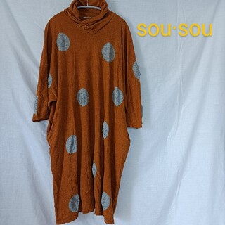 ソウソウ(SOU・SOU)のsou·sou 貫頭衣　たばた絞り　日本製　フリーサイズ　ワンピース　綿100%(ひざ丈ワンピース)