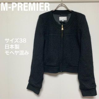 エムプルミエ(M-premier)のエムプルミエ ノーカラージャケット　アウター　羽織　モヘヤ　アクリル　ゴールド(ノーカラージャケット)