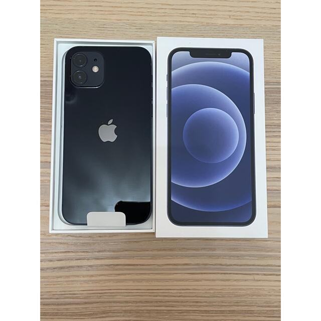 新品】アップル iPhone12 64GB ブラック au - www.sorbillomenu.com