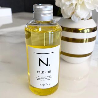 ナプラ(NAPUR)のナプラ N. ポリッシュオイル ヘアオイル 150ml エヌドット 新品(オイル/美容液)