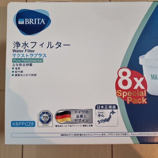 BRITA ブリタ 浄水フィルター ８個入り