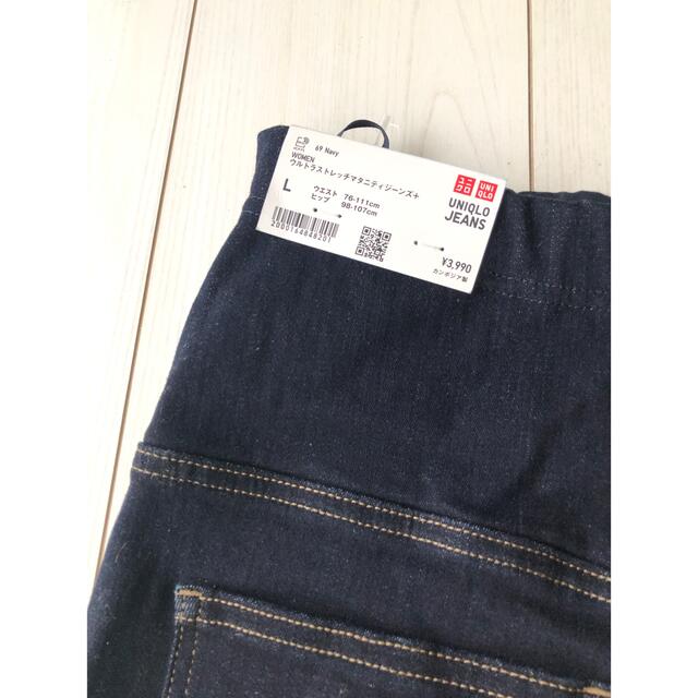 UNIQLO(ユニクロ)のユニクロ　マタニティデニムL キッズ/ベビー/マタニティのマタニティ(マタニティボトムス)の商品写真