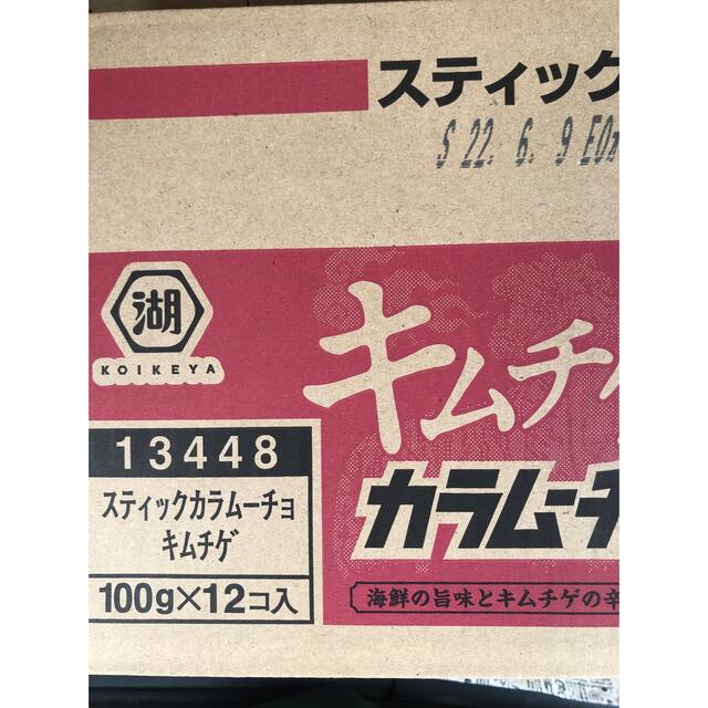 湖池屋 スティックカラムーチョ キムチゲ 100g×12入 食品/飲料/酒の食品(菓子/デザート)の商品写真