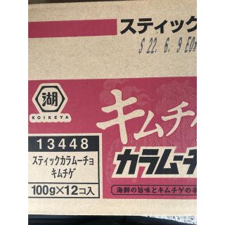 湖池屋 スティックカラムーチョ キムチゲ 100g×12入(菓子/デザート)