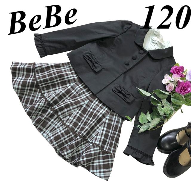 BeBe - BeBe べべ 女の子 卒園入学式 フォーマル３点セット 120 ♡匿名 