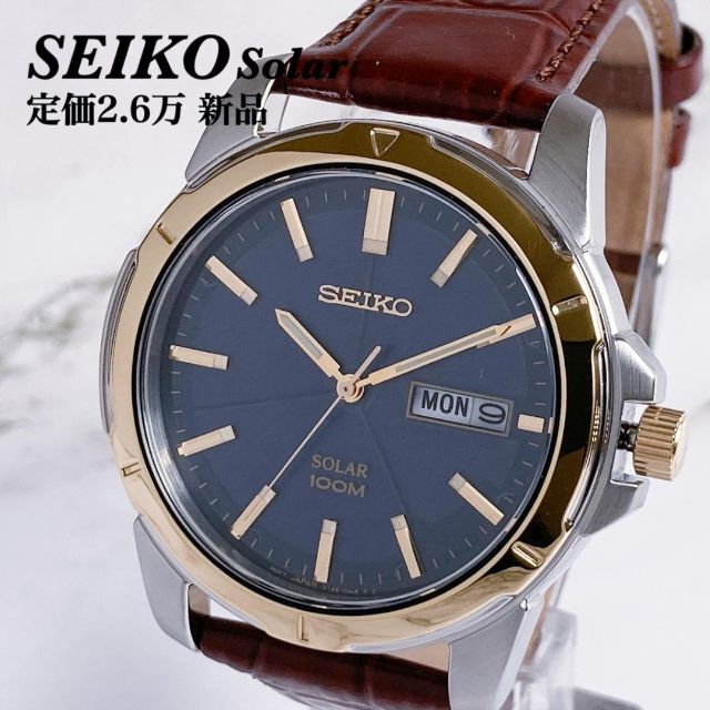 SEIKO(セイコー)の【再入荷】定価2.6万新品★SEIKOソーラー★メンズ腕時計★ブラウンレザー39 メンズの時計(腕時計(アナログ))の商品写真