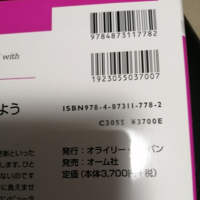 退屈なことはＰｙｔｈｏｎにやらせよう ノンプログラマーにもできる自動化処理プログ エンタメ/ホビーの本(コンピュータ/IT)の商品写真