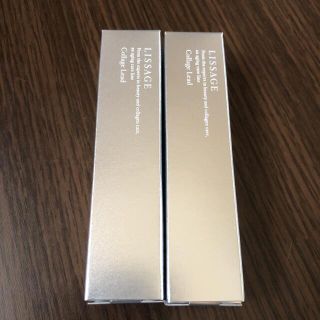 リサージ(LISSAGE)のコラゲリードa 15ml 2個(ブースター/導入液)