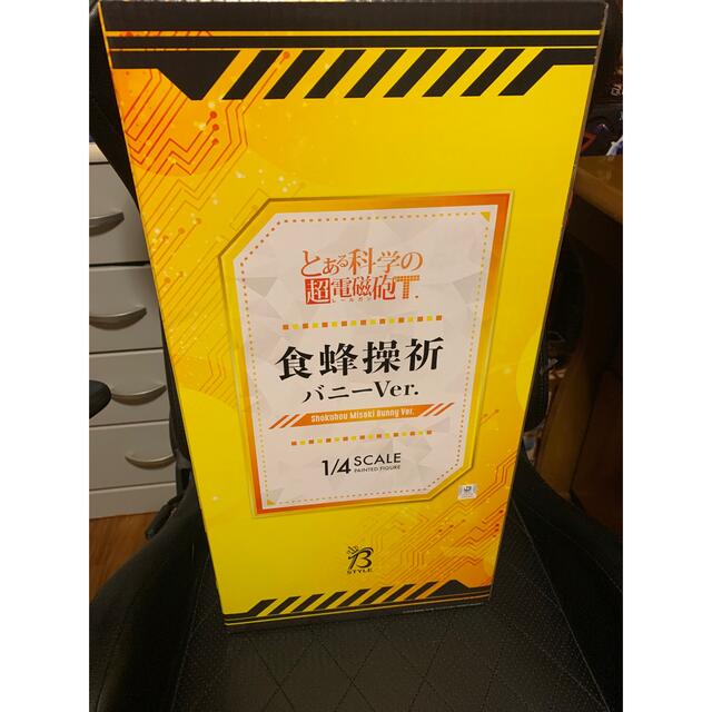 とある科学の超電磁砲T 食蜂操祈バニーVer. 1/4フィギュア