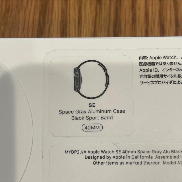 スマホアクセサリーApple Watch SE GPSモデル 40mmスペースグレイアルミニウム…