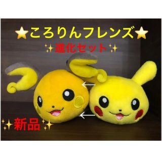 ポケモン(ぬいぐるみ)のフリマアイテム一覧 ポケモン(ぬいぐるみ)のフリマアイテム一覧