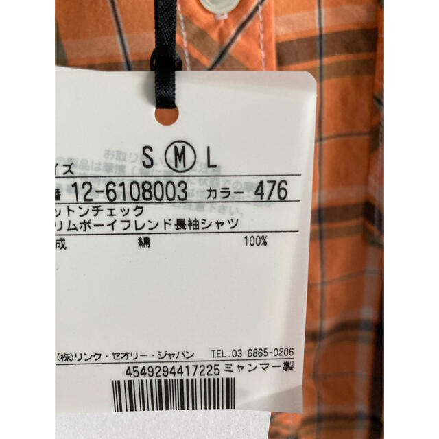 プラステ チェックシャツ 新品タグ付 サイズM