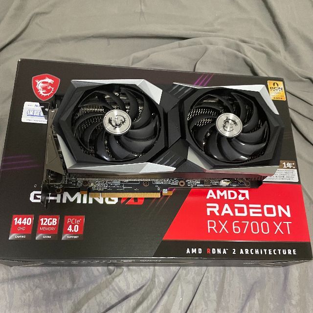 MSI Radeon RX 6700 XT 12G OC