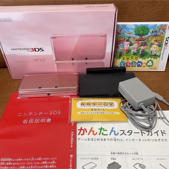 ニンテンドー3DS - Nintendo 3DS 本体 ミスティピンクの通販 by ...