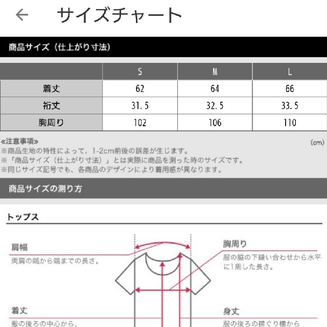 PLST(プラステ)の新品！未使用！タグ付！♥️PLST♥️クールタッチコットンコクーンセーター。Ｓ。 レディースのトップス(ニット/セーター)の商品写真