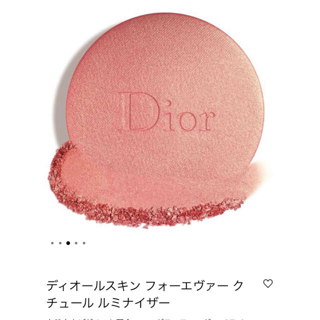 Christian Dior(クリスチャンディオール)のDior スキン フォーエバークチュール ルミナイザー コスメ/美容のベースメイク/化粧品(フェイスカラー)の商品写真