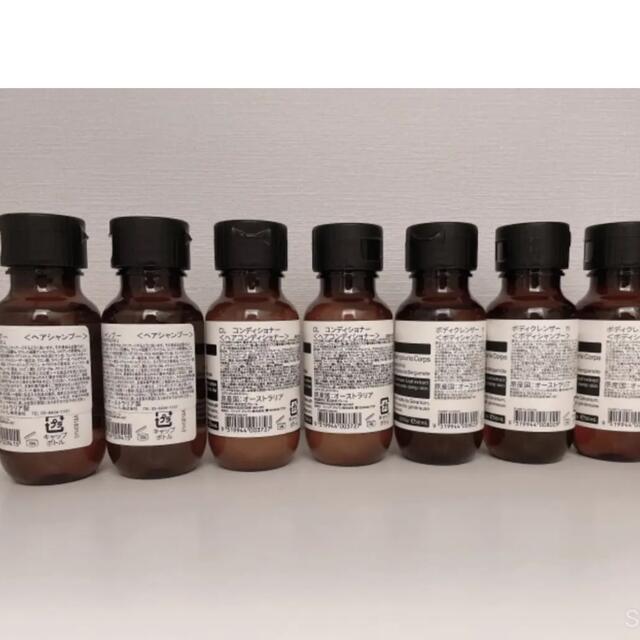 Aesop(イソップ)のAesop イソップ　ボディクレンザー　シャンプー　コンディショナー コスメ/美容のヘアケア/スタイリング(シャンプー/コンディショナーセット)の商品写真