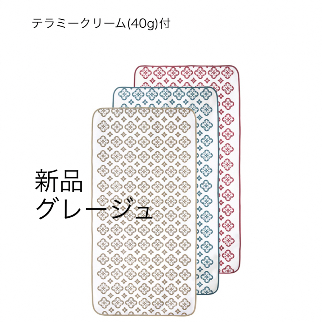 定価48000円【新品】グラントイーワンズ テラミーシーツ クリーム付き