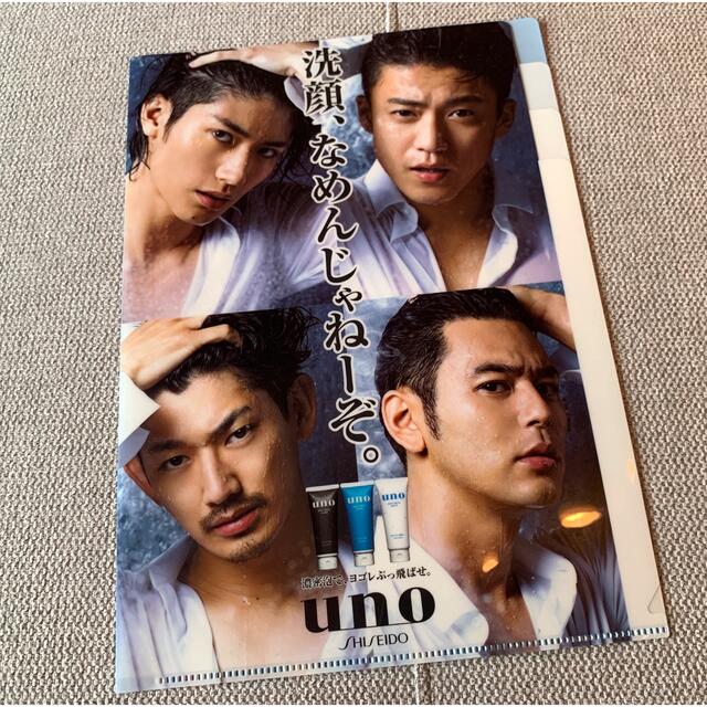 UNO(ウーノ)の三浦春馬、瑛太、小栗旬、妻夫木聡さんクリアファイル　 エンタメ/ホビーのタレントグッズ(男性タレント)の商品写真